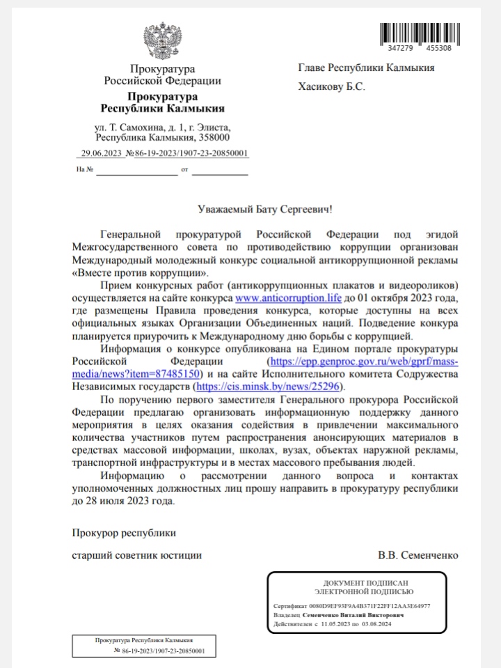 Изображения.
