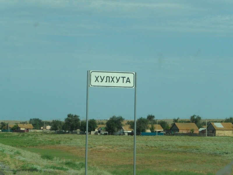 Укажите название.